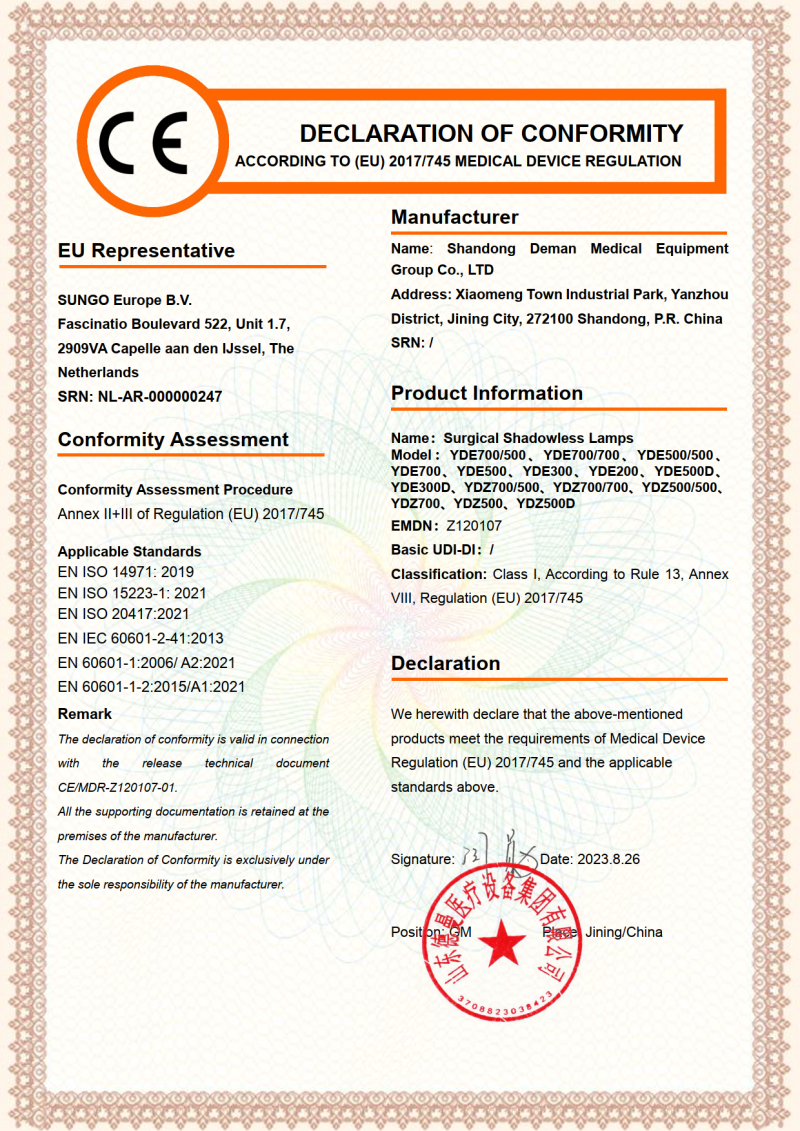 CE certificate for shadowless surgical light - Yuda Medical