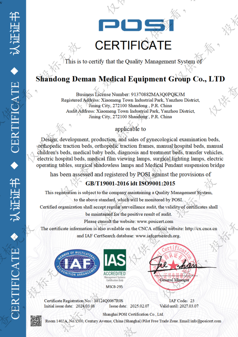 Yuda Medical ISO 9001 certificate - quality management system